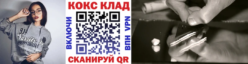 КОКАИН Эквадор  Суворов 