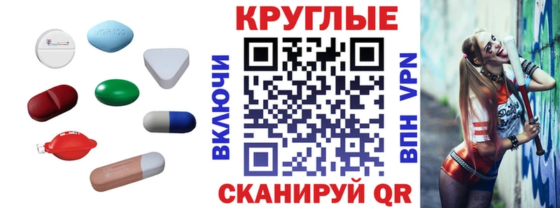 Экстази таблы  Суворов 