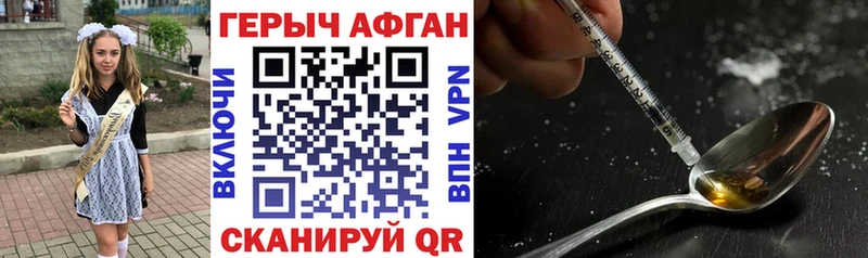 Героин герыч Суворов