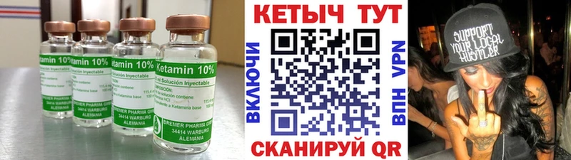 КЕТАМИН ketamine  Суворов 