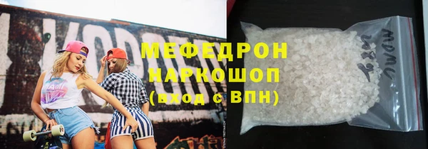 мефедрон VHQ Магас