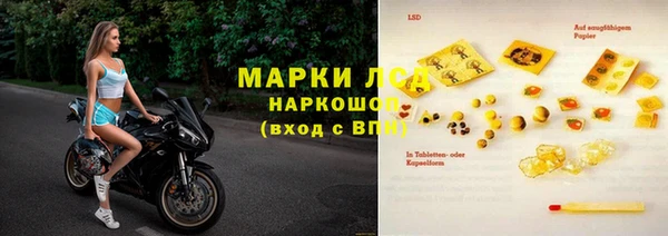 амф Лихославль