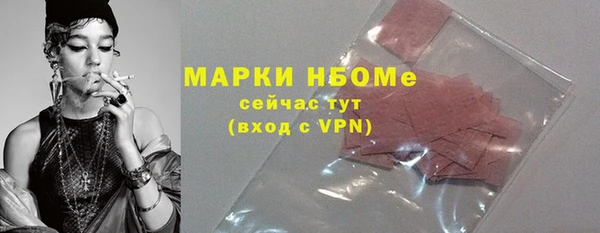 амфетамин Наволоки