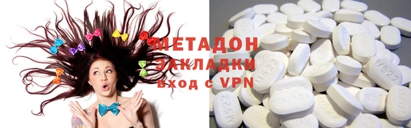 мефедрон VHQ Магас