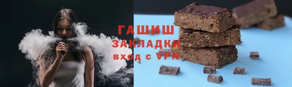 шишки Липки