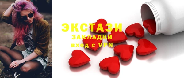 шишки Липки