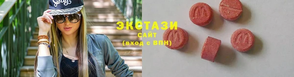 мефедрон VHQ Магас