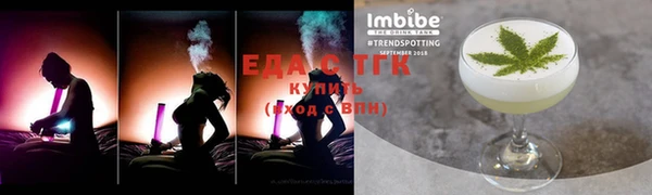 амф Лихославль