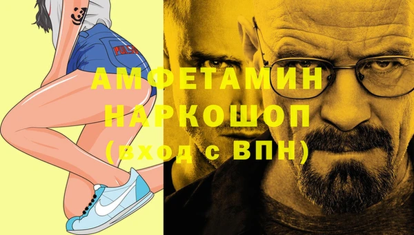 амф Лихославль