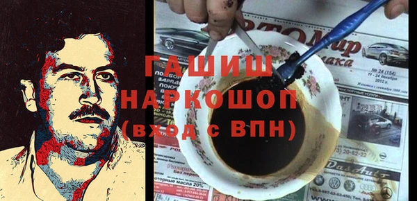 амф Лихославль