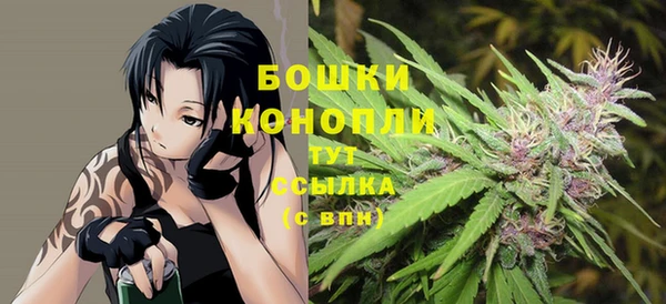 спайс Новый Уренгой