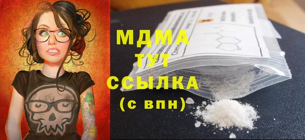 спайс Орехово-Зуево