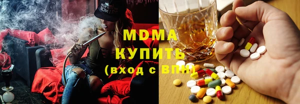 мефедрон VHQ Магас