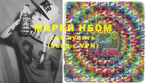 мефедрон VHQ Магас