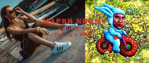мет Кулебаки