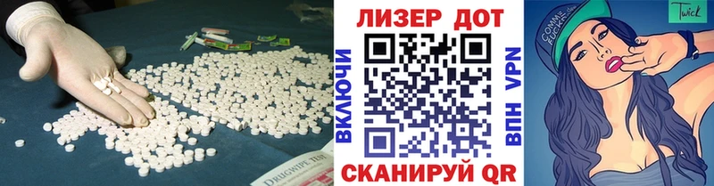 ЛСД экстази ecstasy  Суворов 