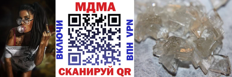 MDMA crystal  наркотики  Суворов 