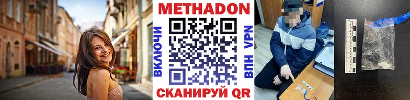 МЕТАДОН белоснежный Суворов